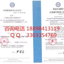 北京經緯方正技術咨詢有限責任公司廣州分公司咨詢部 專業ISO 9001體系咨詢與信息技術服務的卓越提供者